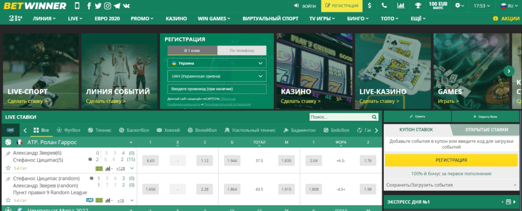 Découvrez Betwinner Cameroun Votre Guide Ultime pour Le Pari en Ligne Découvrez Betwinner Cameroun Votre Guide Ultime pour Le Pari en Ligne