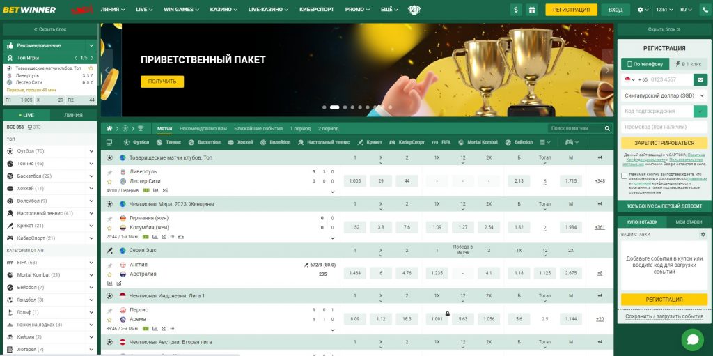 Discover the Exciting World of Betting with Betwinner Discover the Exciting World of Betting with Betwinner