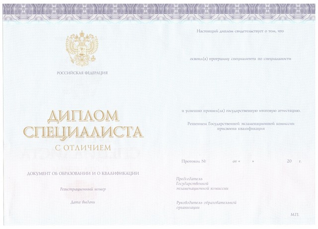 Купить диплом о среднем образовании как сделать правильный выбор Купить диплом о среднем образовании как сделать правильный выбор