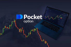 Все о Pocket Option Live Советы и Рекомендации для Успешной Торговли Все о Pocket Option Live Советы и Рекомендации для Успешной Торговли